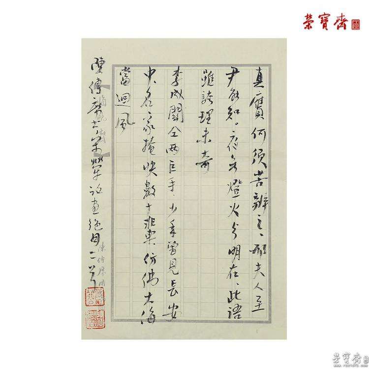 索文「索文化简历」