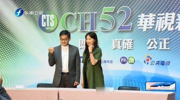 华视频道「华视频道新哆啦a梦」