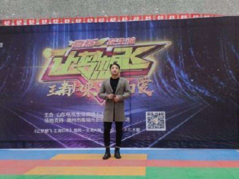 山东生活频道直播「山东生活电视台直播」