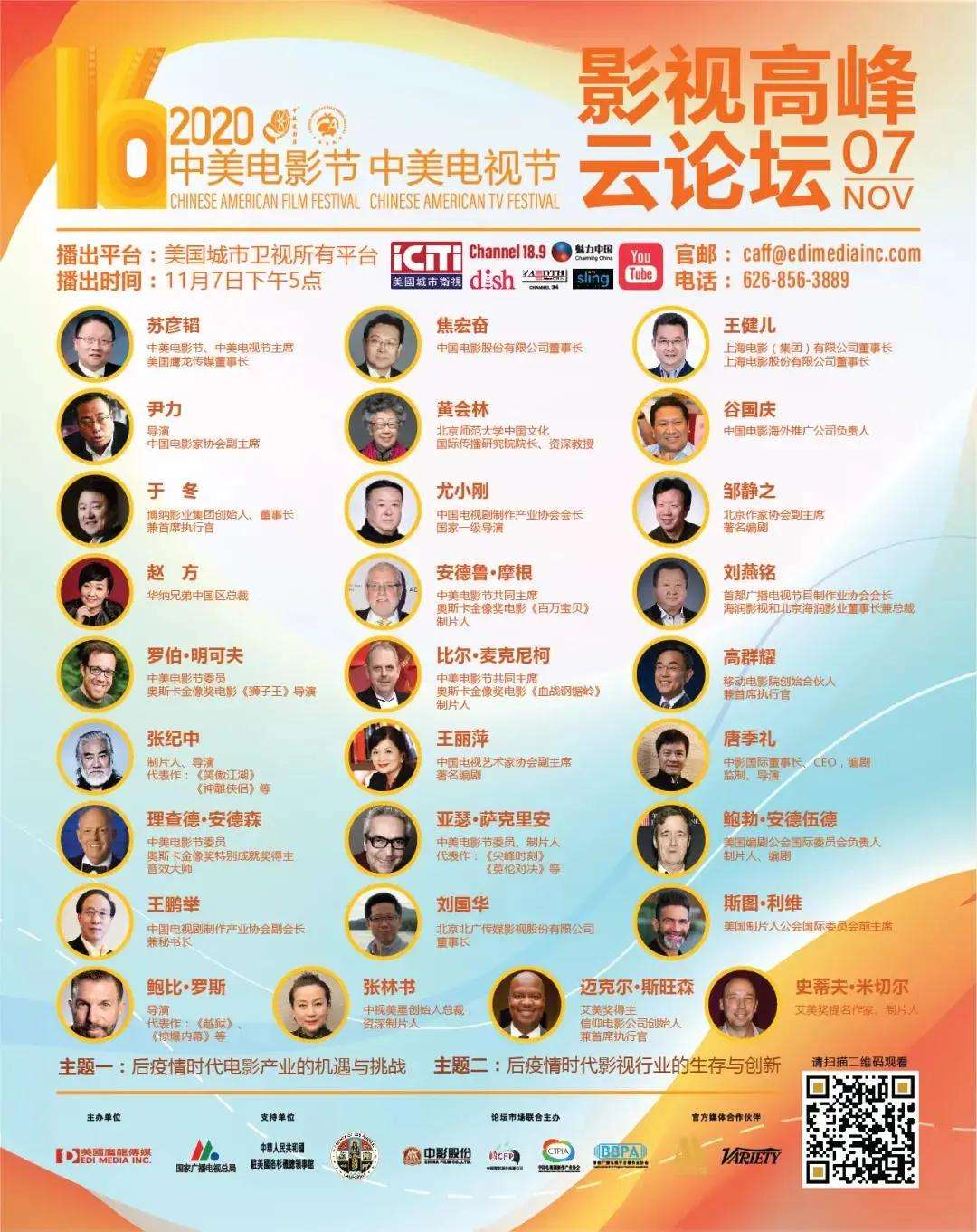 cctv6电影频道直播「CCTV6电影频道直播昨晚」