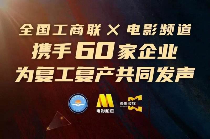 cctv6电影频道直播「CCTV6电影频道直播昨晚」