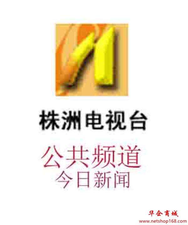广东电视台公共频道「广东电视台公共频道 报料电话」