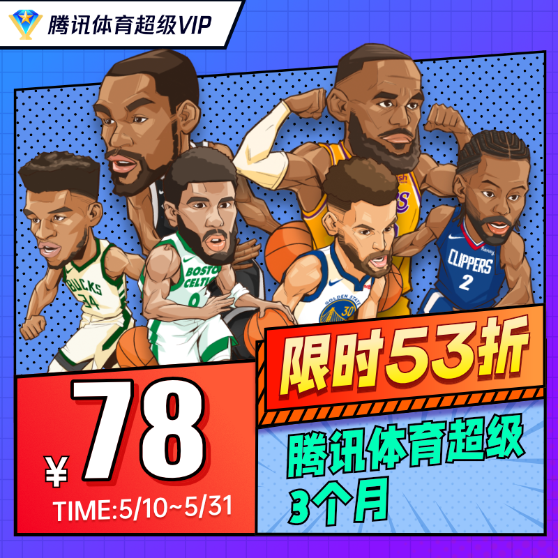 nba在哪里看「nba在哪里看视频直播」