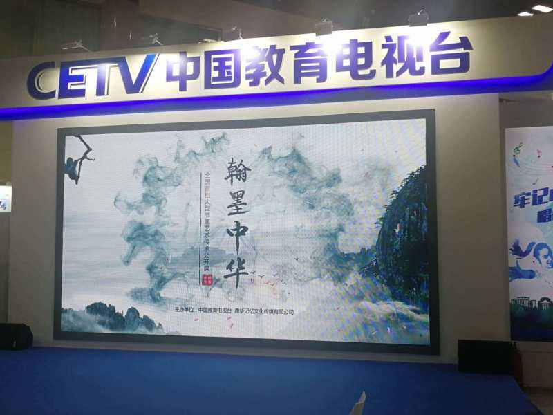 教育电视台直播「浙江教育电视台直播」