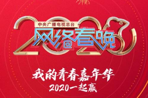 中央四套在线直播「中央四台在线直播观看今日关注」