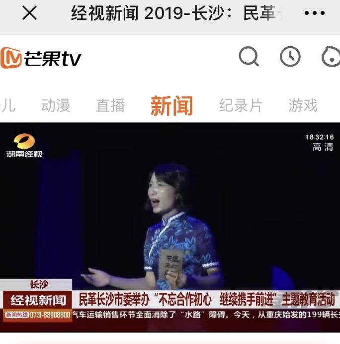湖南经视电视直播「湖南经视直播电视连续剧」
