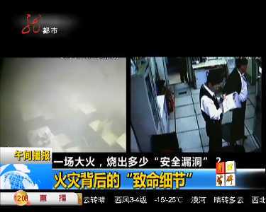 黑龙江新闻夜航回看「黑龙江新闻夜航回看2022」