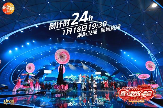 湖南电视台在线观看「湖南广播电视台在线观看」
