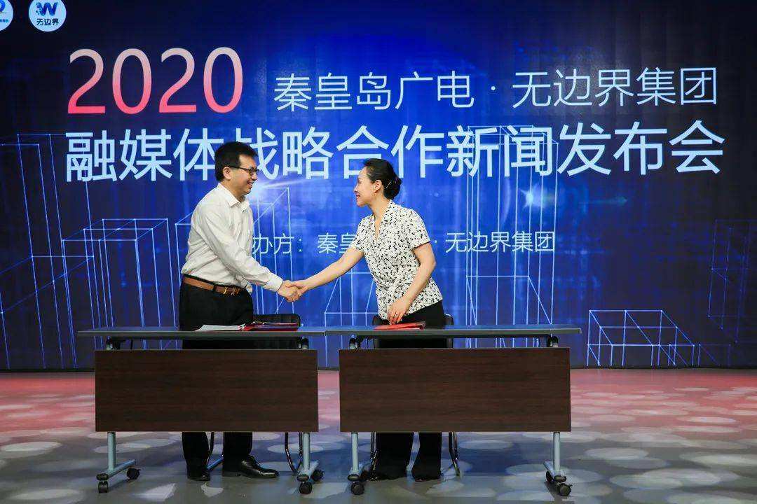 秦皇岛电视台一套「秦皇岛电视台一套电视问政」