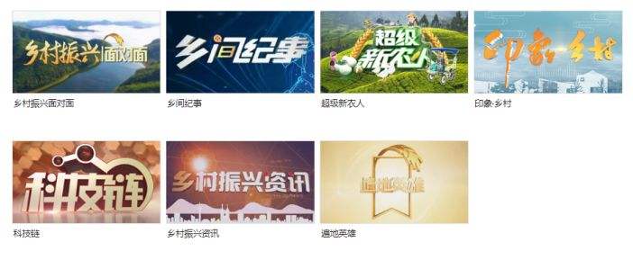 央视二套直播「央视二套直播在线观看回看」