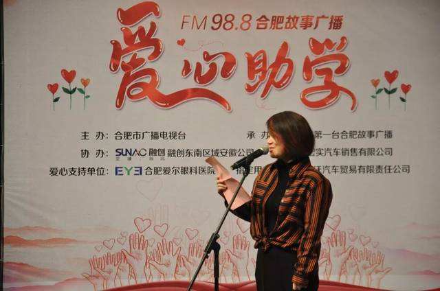 合肥电视台生活频道「合肥电视台生活频道旧台标」