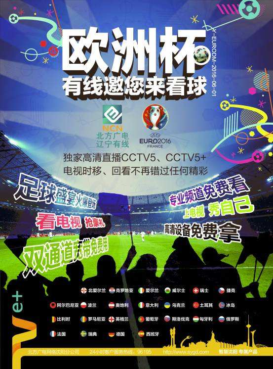 cctv5在线「cctv5在线直播观看」