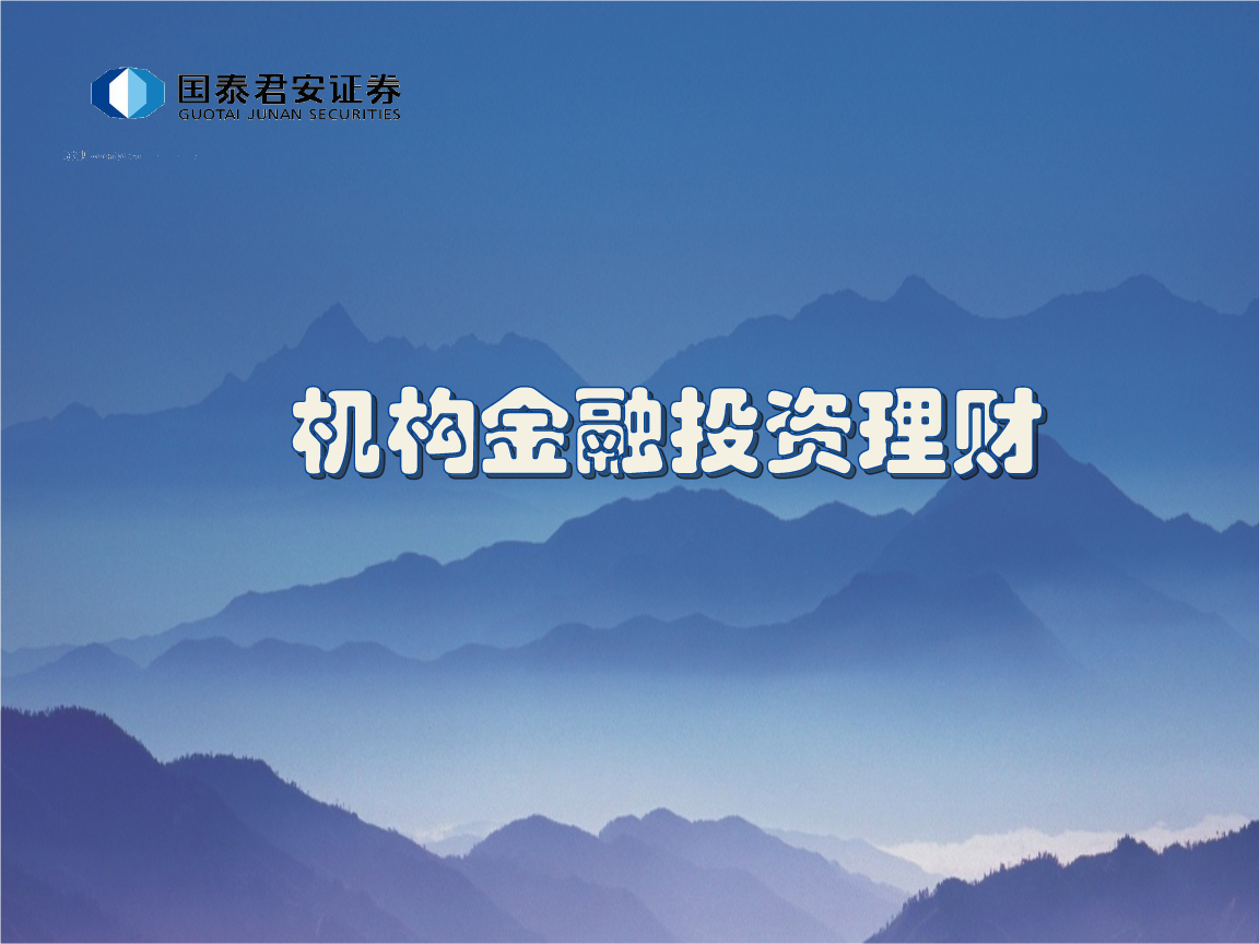 理财在线「理财在线计算器」