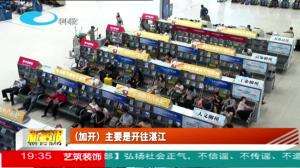 柳州新闻「柳州新闻网」