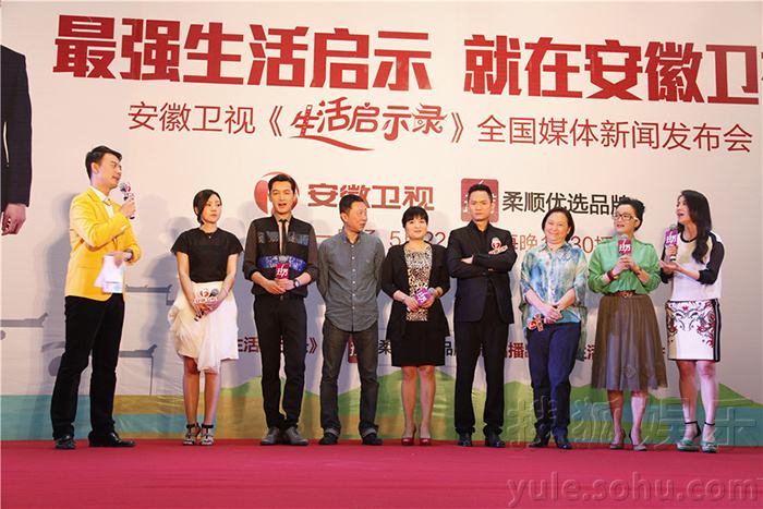 安徽电视台综艺频道「安徽电视台综艺频道掼蛋回放」