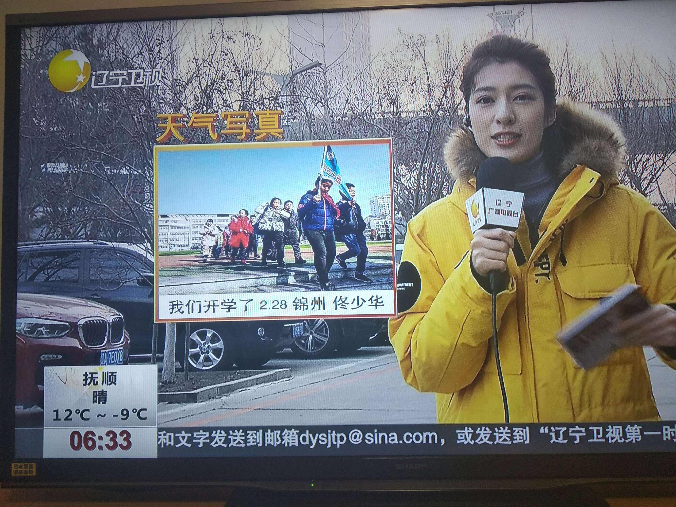 辽宁第一时间直播「辽宁第一时间直播昨天」