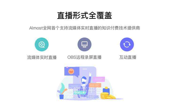 正在直播「正在直播英文」