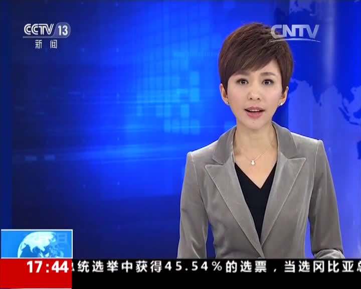 中央电视台新闻直播「中央电视台新闻直播间主持人」