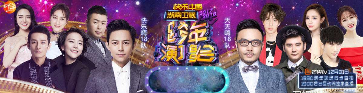 湖南卫视在线「湖南卫视在线直播你好星期六」
