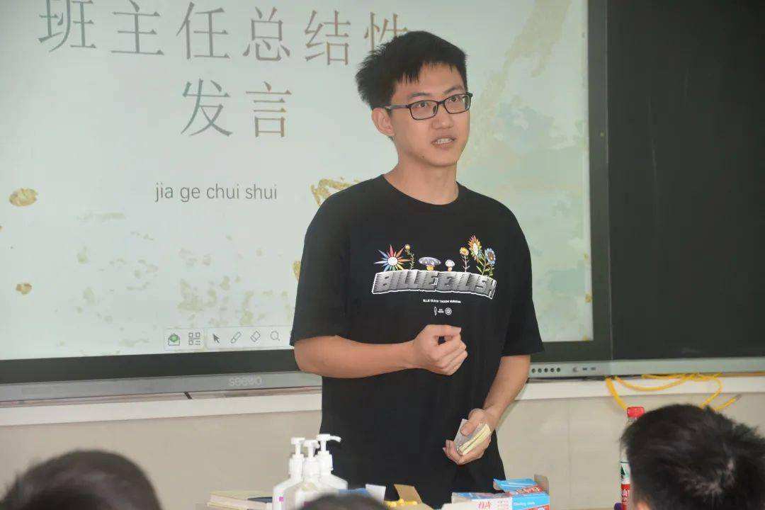 谢亚「谢亚轩」