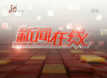 黑龙江公共频道节目表「黑龙江电视台公共频道节目表」