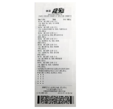 1足球比分分析「足球比分足球预测」
