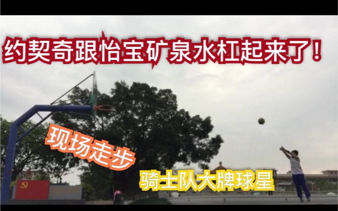 约契奇「约基奇 nba」