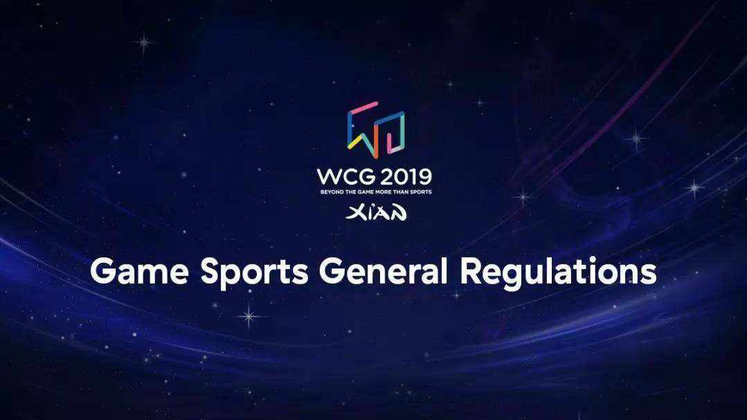 wcg冠军「sky拿了几个wcg冠军」