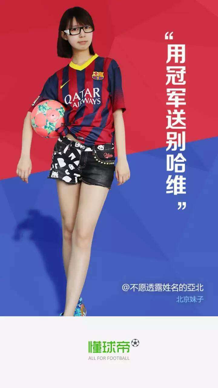 懂球帝「懂球帝世界杯预测入口」