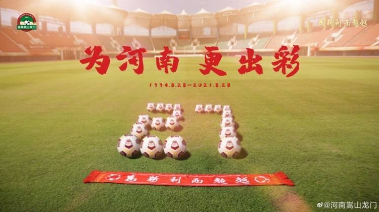 河南建业直播「鲁能河南建业直播」