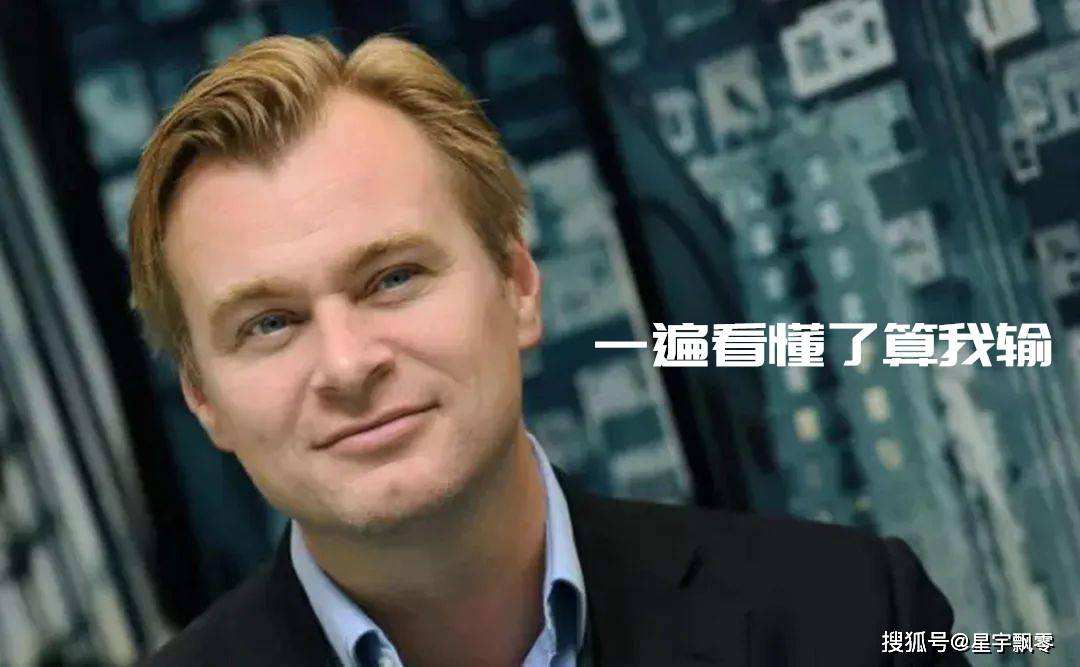 诺兰「诺兰古德」