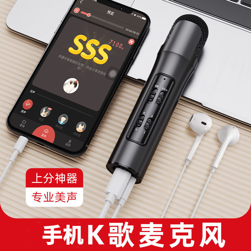 全名「全民生态」
