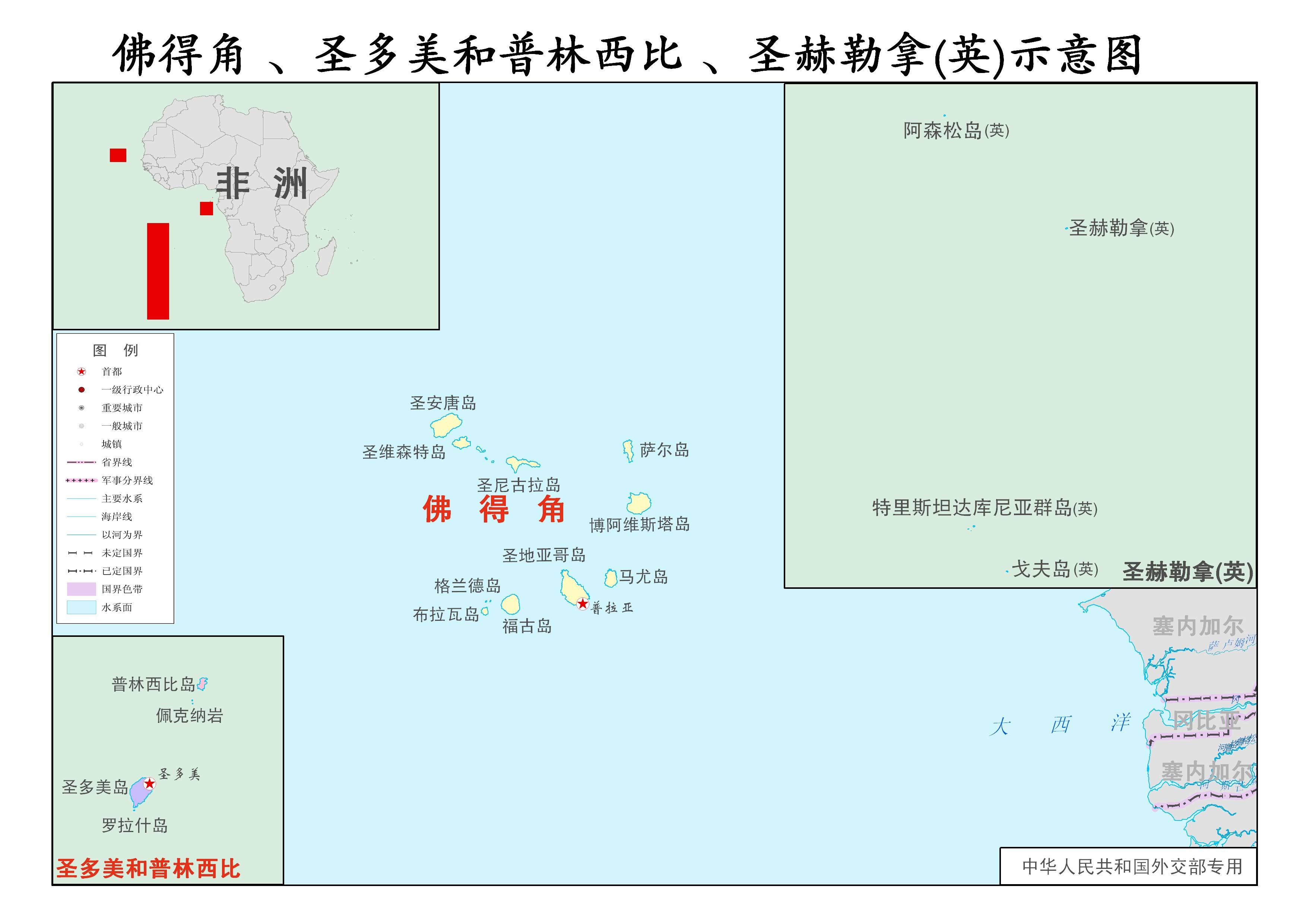 佛得角共和国「佛得角共和国国旗」