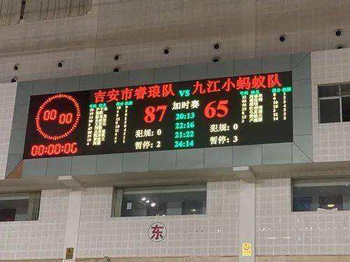 最终比分「2016年g7总决赛最终比分」