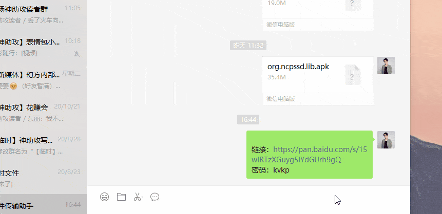 网址你懂的「求一个看钙片的网址」