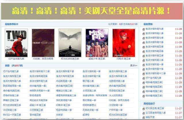 网址你懂的「求一个看钙片的网址」