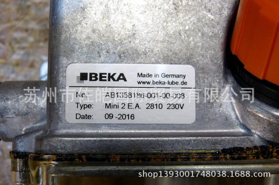贝卡beka「贝卡BEKRL投标公布信号」