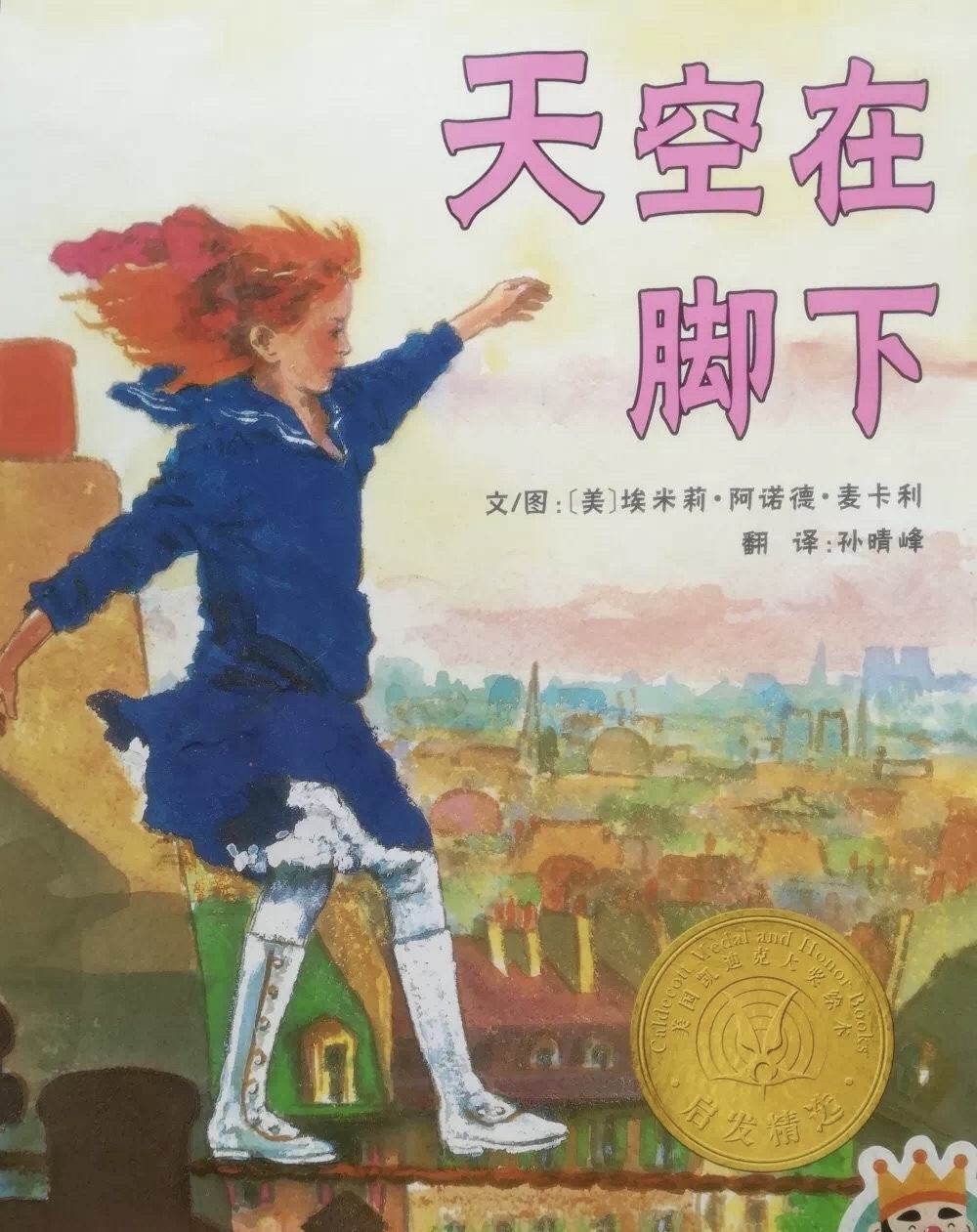 脚下「脚下的路走的太累原唱」