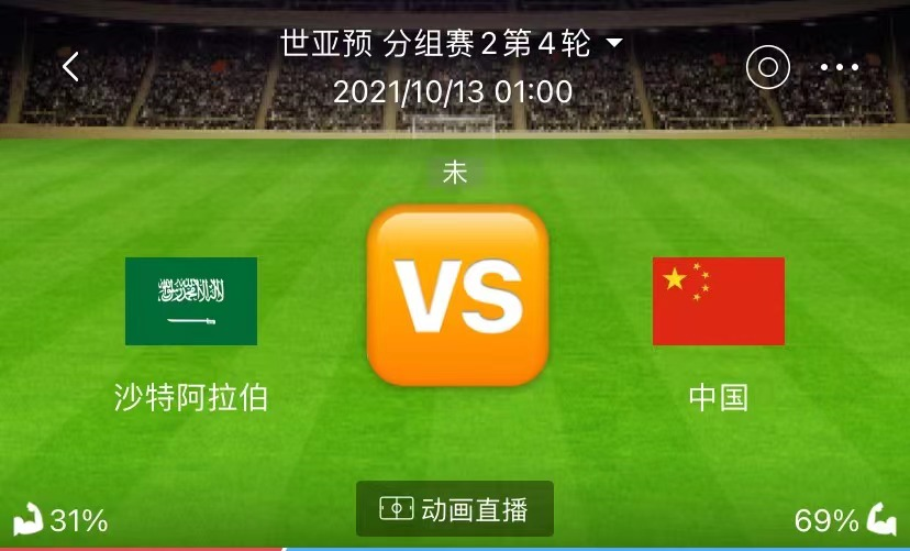 韩国vs伊朗「2013年男篮亚锦赛韩国vs伊朗」