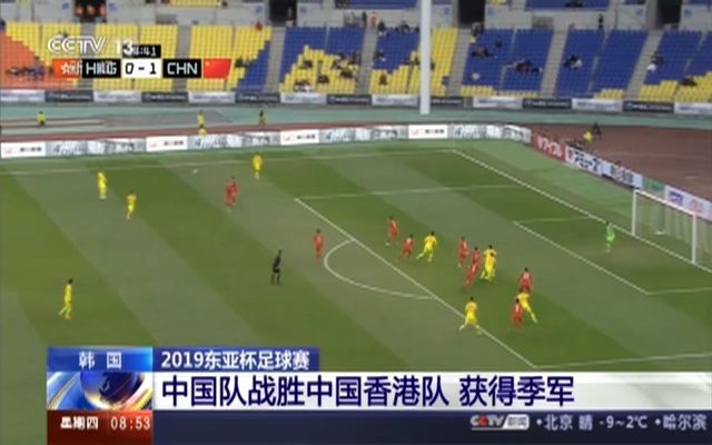 中国队对韩国队直播「韩国队对中国队足球直播」