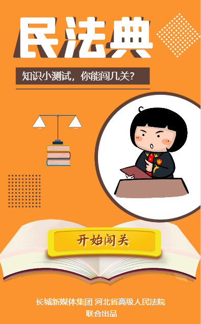 小测试「小测试英文」