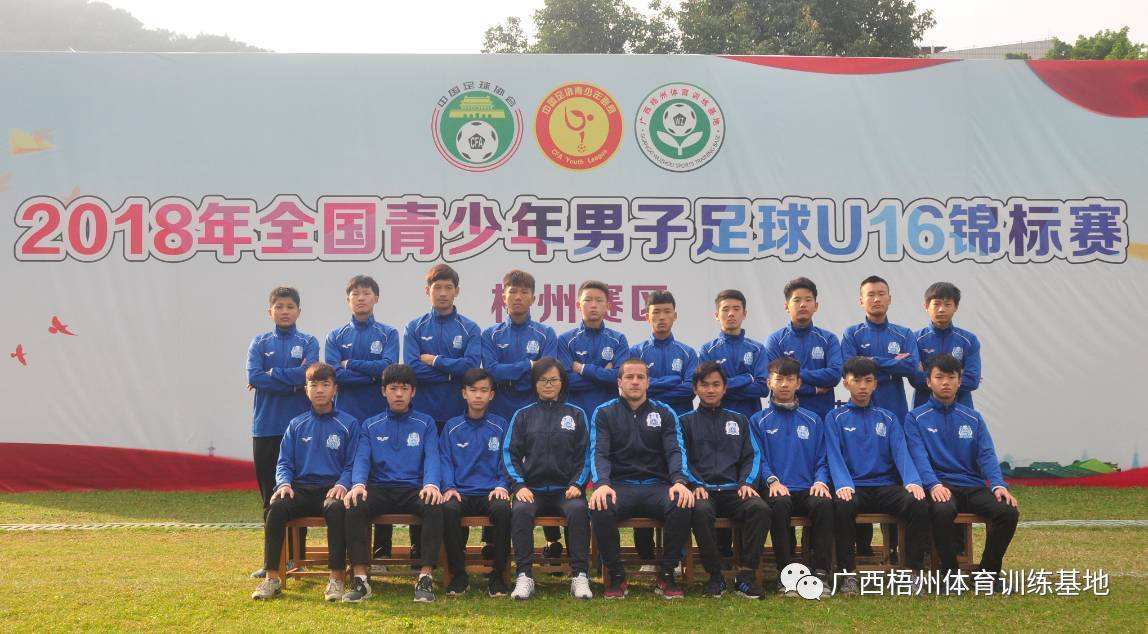 u16「u16女足世界杯夺冠」