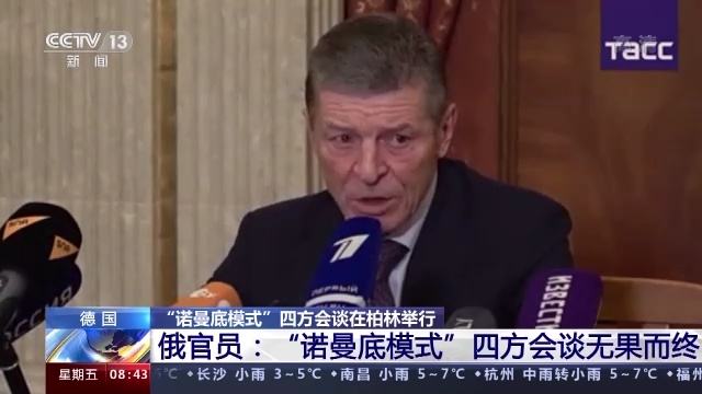 科扎克「科扎克幽灵行动」