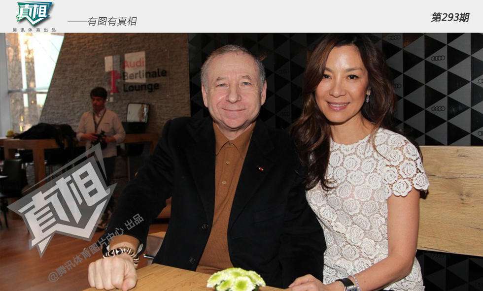 尤文老板「尤文老板娘 朱珠」
