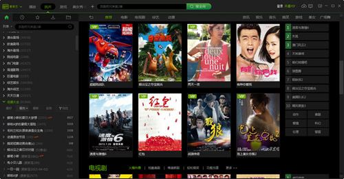 关于爱奇艺体育免费直播在线观看的信息