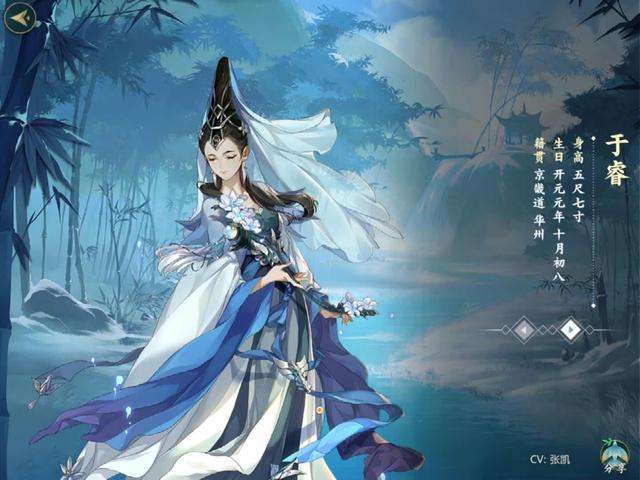 于睿「主持人于睿」