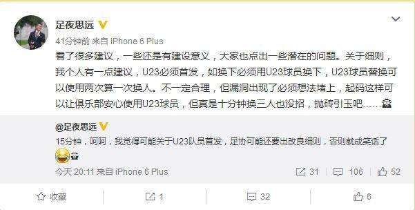 李璇r9微博「丰臻一九八四微博」