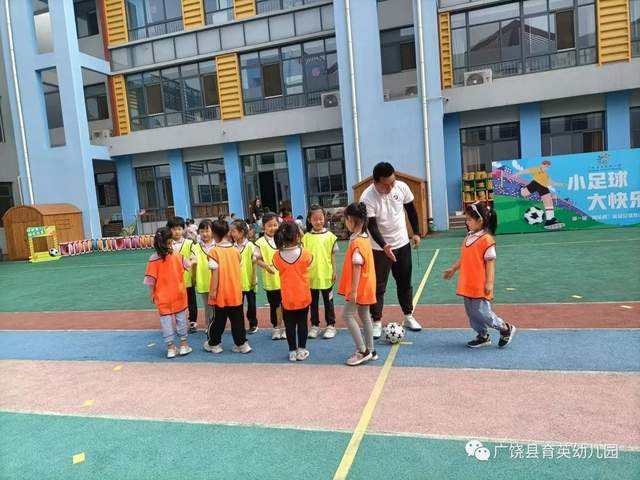 足球带我奔跑「足球带我奔跑解说是谁」