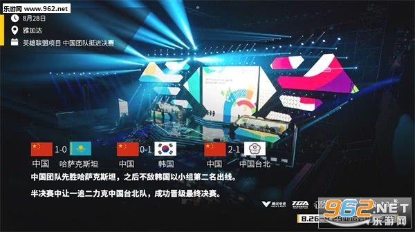 中国vs韩国直播网站，中国vs韩国比赛直播间