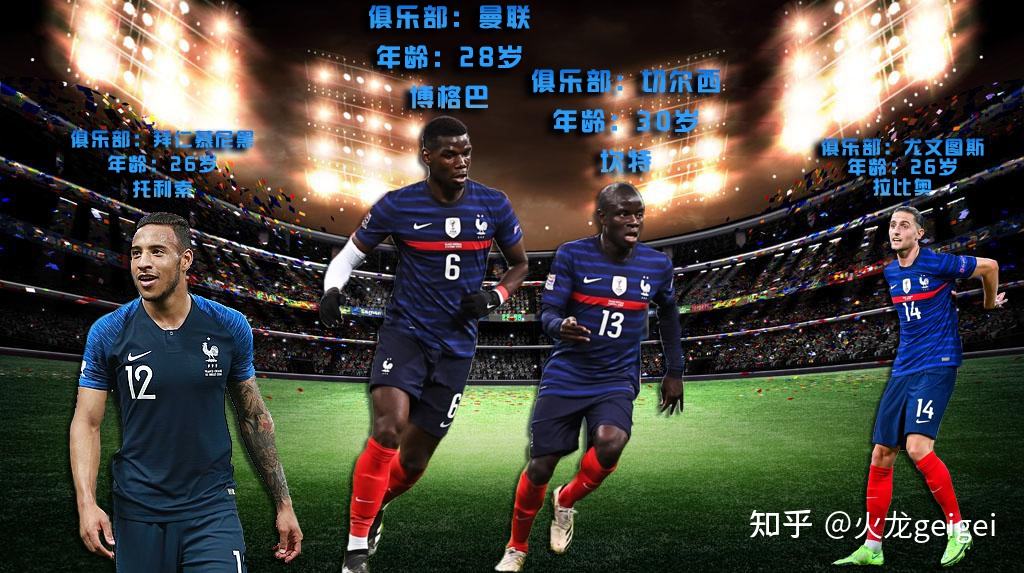 瑞士vs法国，瑞士vs法国比分